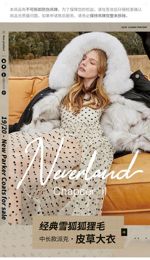 【授权商品】OZLANA经典雪狐狐狸毛派克大衣192072派克服2019冬款新款皮草外套女士加厚可拆卸大毛领鹅绒羽绒袖 中长款（下单请备注尺码XS~XL码 下单后20天内发货）JPY带授权招加盟代理 商品图1