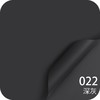 韩素纸---深灰022-- 商品缩略图0