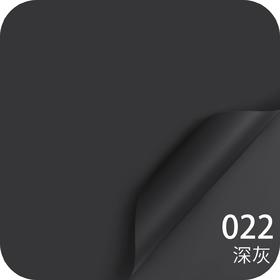 韩素纸---深灰022--