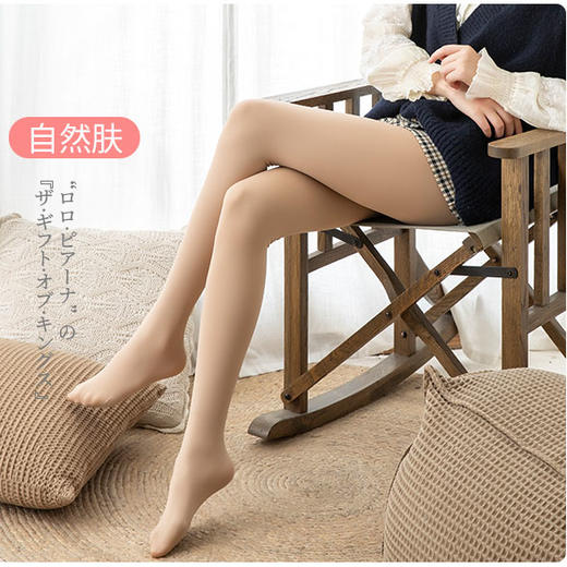 【买一送一，显瘦光腿神器 】（厚薄2款， 不惧秋风） 裸感显瘦腿袜保暖神器连脚一体裤CY806 商品图11