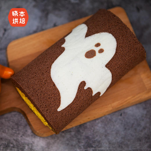 幽灵南瓜芝士卷（1磅）「低糖 .无添加.无色素.现做即发」 商品图1