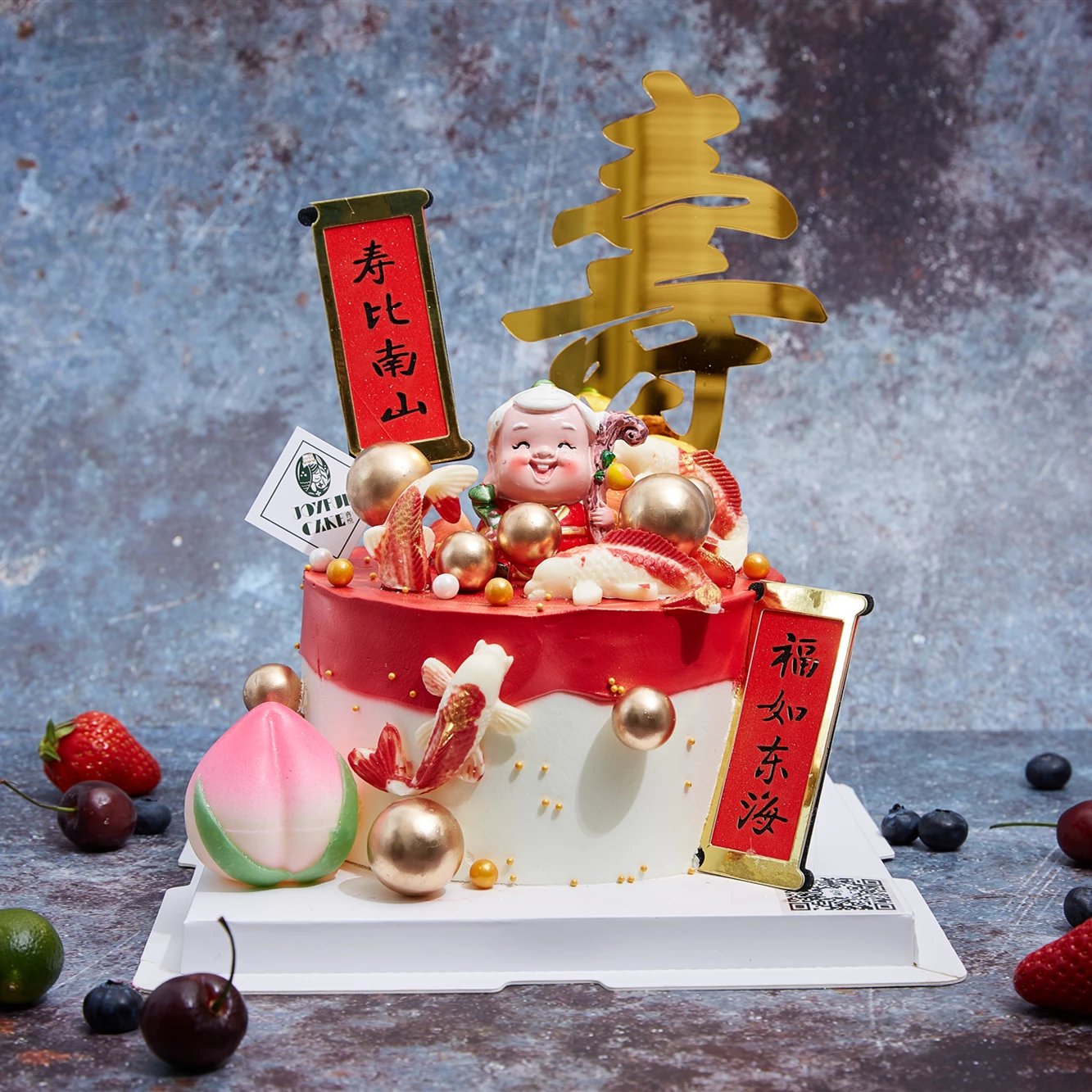 锦鲤祝寿蛋糕（默认寿星婆-更换请备注）