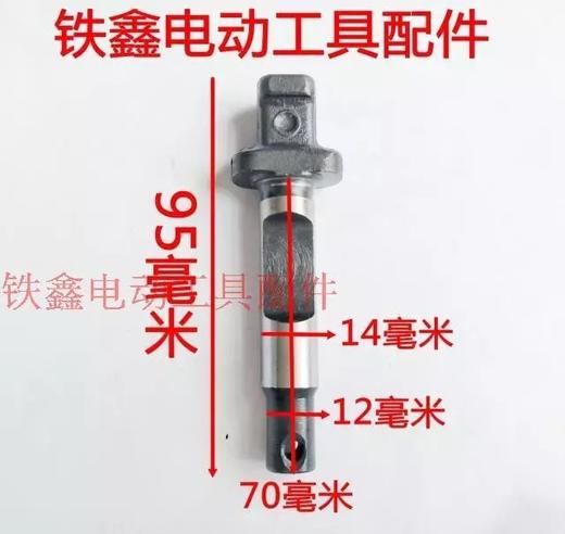 【货号04122】特精65电镐止动杆 整套焠火 65电镐卡销电镐配件 商品图3