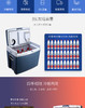 美固车载冰箱压缩机制冷冰箱冷冻冷藏便携冰箱车家两用冰箱大容量T35 陶瓷蓝JPY带授权招加盟代理 商品缩略图2