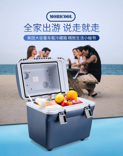 美固20L宿舍小冰箱 学生寝室租房迷你小型家用小冰箱车载冰箱两用T20 陶瓷蓝JPY带授权招加盟代理 商品图1