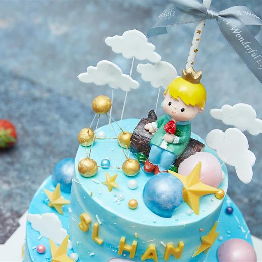 蓝色小王子生日蛋糕