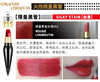 香港直邮】CHRISTIAN LOUBOUTIN/克里斯提·鲁布托 萝卜丁口红唇膏 #505MJPY带授权招加盟代理 商品缩略图12