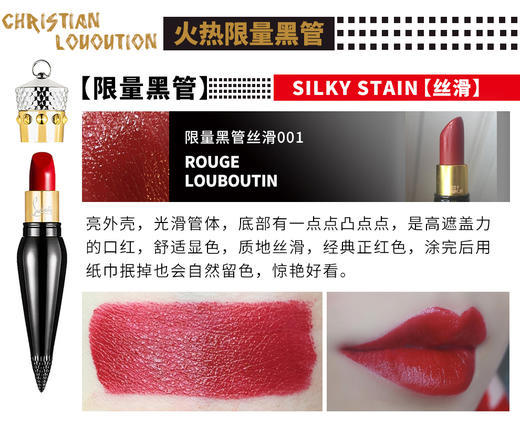 香港直邮】CHRISTIAN LOUBOUTIN/克里斯提·鲁布托 萝卜丁口红唇膏 #505MJPY带授权招加盟代理 商品图12