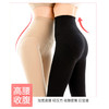 【买一送一，显瘦光腿神器 】（厚薄2款， 不惧秋风） 裸感显瘦腿袜保暖神器连脚一体裤CY806 商品缩略图1