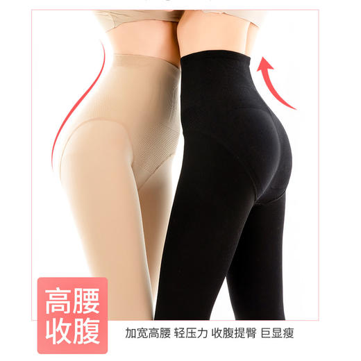 【买一送一，显瘦光腿神器 】（厚薄2款， 不惧秋风） 裸感显瘦腿袜保暖神器连脚一体裤CY806 商品图1