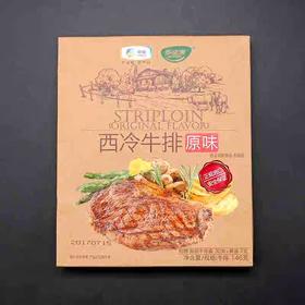 家佳康西冷牛排（原味） 146g袋装冷冻肉副食品