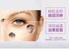 【新西兰直邮】澳洲freezeframe眼霜15ml 生物多胜肽 提拉紧致去眼袋黑眼圈JPY带授权招加盟代理 商品缩略图2