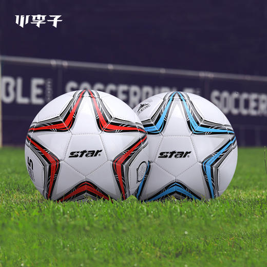 STAR/世达 PVC 机缝训练比赛5号足球SB8235/SB8234 商品图1