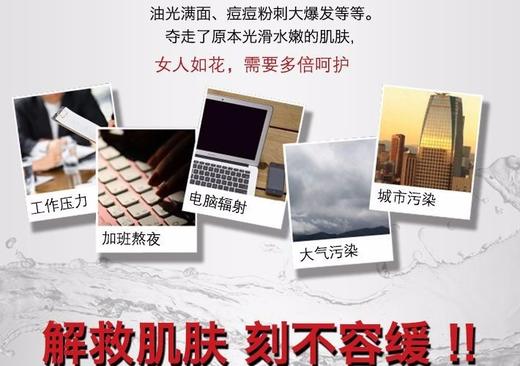 【韩国直邮】蒂佳婷(Dr.jart)药丸面膜红色【一个身份证一个订单】JPY带授权招加盟代理 商品图6