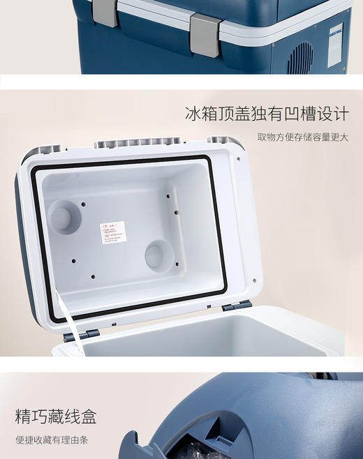 美固20L宿舍小冰箱 学生寝室租房迷你小型家用小冰箱车载冰箱两用T20 陶瓷蓝JPY带授权招加盟代理 商品图8