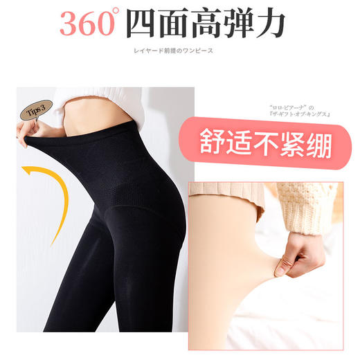 【买一送一，显瘦光腿神器 】（厚薄2款， 不惧秋风） 裸感显瘦腿袜保暖神器连脚一体裤CY806 商品图2