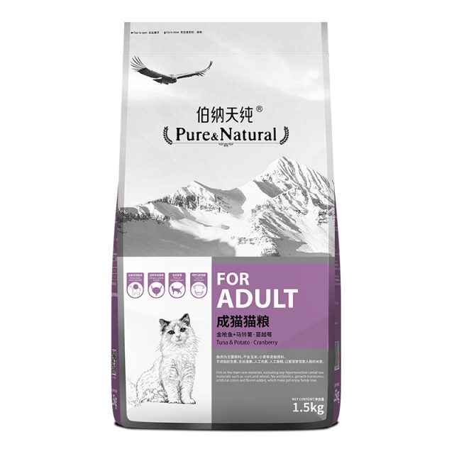 伯纳天纯成猫猫粮JPY带授权招加盟代理