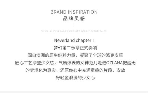 【授权商品】OZLANA经典雪狐狐狸毛派克大衣192072派克服2019冬款新款皮草外套女士加厚可拆卸大毛领鹅绒羽绒袖 中长款（下单请备注尺码XS~XL码 下单后20天内发货）JPY带授权招加盟代理 商品图2