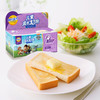 【供货】妙可蓝多儿童成长奶酪100g*4盒 8盒 即食零食辅食 商品缩略图3