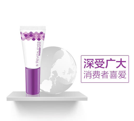 【新西兰直邮】澳洲freezeframe眼霜15ml 生物多胜肽 提拉紧致去眼袋黑眼圈JPY带授权招加盟代理 商品图6