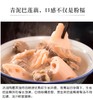 【下单后48小时左右发货】湖北 洪湖 青泥巴粉藕5斤装左右 商品缩略图10