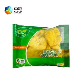 【临期产品特价】中粮 黑椒鸡块400G买一送一