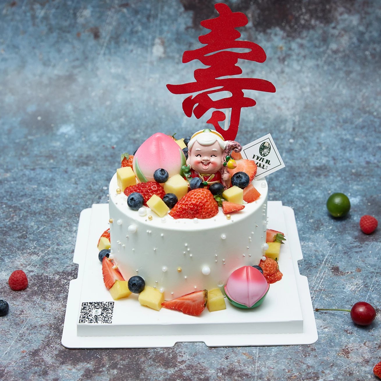 水果装饰祝寿蛋糕