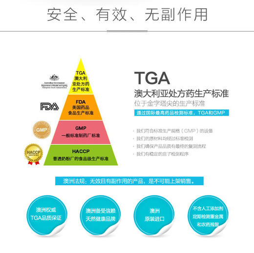 【新西兰直邮】澳洲freezeframe眼霜15ml 生物多胜肽 提拉紧致去眼袋黑眼圈JPY带授权招加盟代理 商品图7