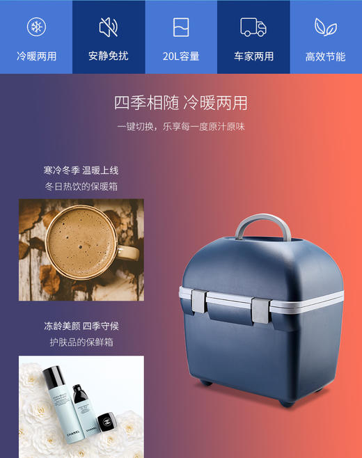 美固20L宿舍小冰箱 学生寝室租房迷你小型家用小冰箱车载冰箱两用T20 陶瓷蓝JPY带授权招加盟代理 商品图2