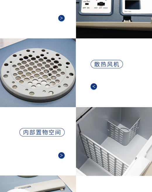 美固车载冰箱压缩机制冷冰箱冷冻冷藏便携冰箱车家两用冰箱大容量T35 陶瓷蓝JPY带授权招加盟代理 商品图7