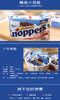 德国进口零食knoppers威化饼250g/条牛奶榛子巧克力夹心饼干JPY带授权招加盟代理 商品缩略图3