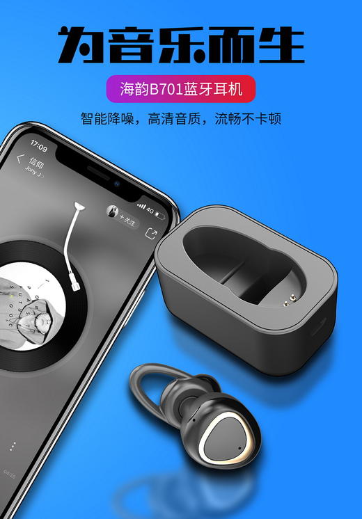 【授权商品】海韵 线控耳机 H-102 Type-c耳机JPY带授权招加盟代理 商品图4