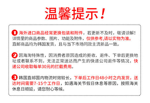 【韩国直邮】 韩国 AHC B5玻尿酸保湿精华原液 50mlJPY带授权招加盟代理 商品图1