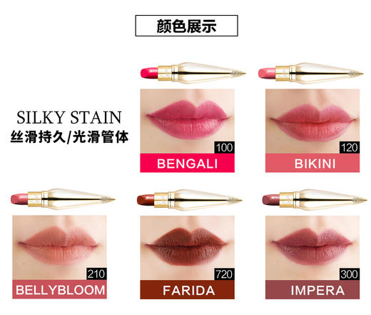 香港直邮】CHRISTIAN LOUBOUTIN/克里斯提·鲁布托 萝卜丁口红唇膏 #505MJPY带授权招加盟代理 商品图14