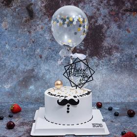 胡子爸爸生日蛋糕