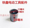 【货号04122】特精65电镐止动杆 整套焠火 65电镐卡销电镐配件 商品缩略图2