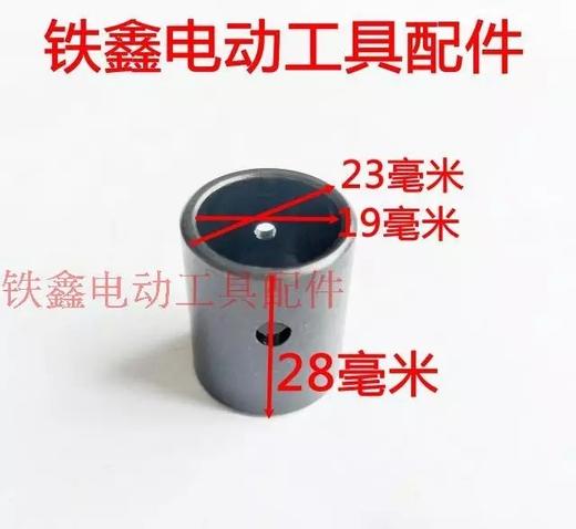 【货号04122】特精65电镐止动杆 整套焠火 65电镐卡销电镐配件 商品图2