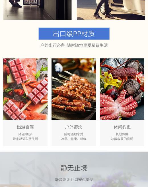美固车载冰箱压缩机制冷冰箱冷冻冷藏便携冰箱车家两用冰箱大容量T35 陶瓷蓝JPY带授权招加盟代理 商品图4
