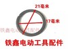 【货号00389】电动工具专用卡簧 轴承卡簧 21*17钢丝卡簧 商品缩略图1