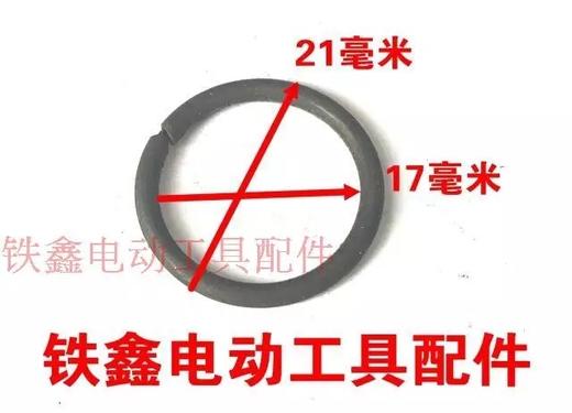 【货号00389】电动工具专用卡簧 轴承卡簧 21*17钢丝卡簧 商品图1