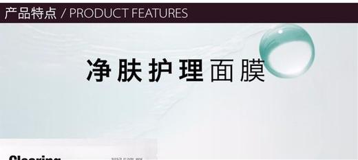 【韩国直邮】蒂佳婷(Dr.jart)药丸面膜红色【一个身份证一个订单】JPY带授权招加盟代理 商品图3