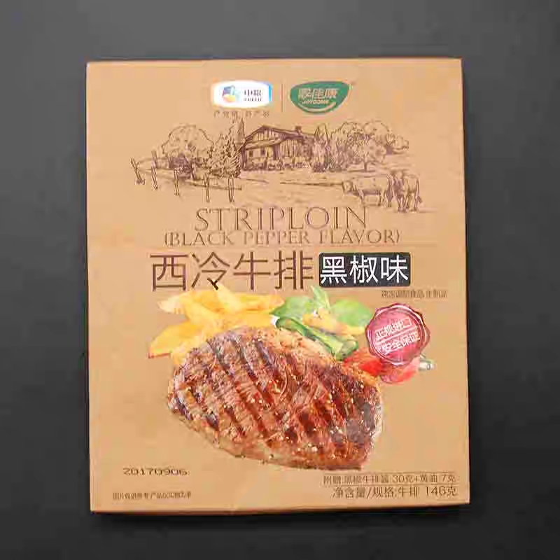 家佳康西冷牛排（黑椒味） 146g盒装冷冻肉副食品