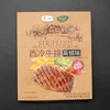 家佳康西冷牛排（黑椒味） 146g盒装冷冻肉副食品 商品缩略图0