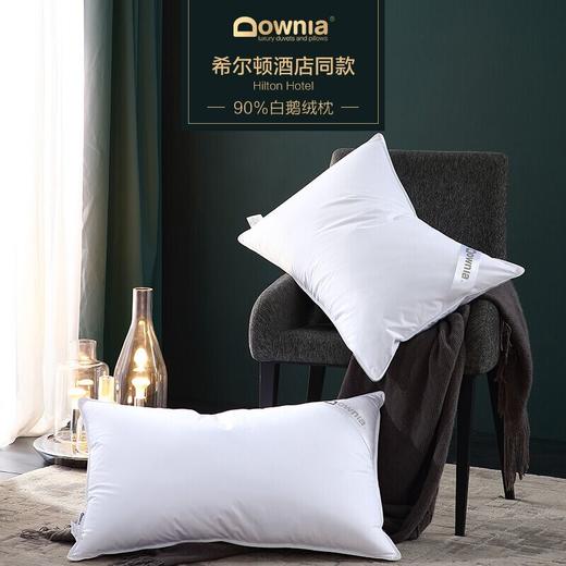 澳洲百年品牌Downia 90%白鹅绒枕 商品图0