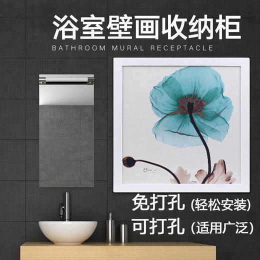 浴室壁画折叠储物柜 墙壁置物架衣服收纳柜免打孔卫生间壁挂 商品图6