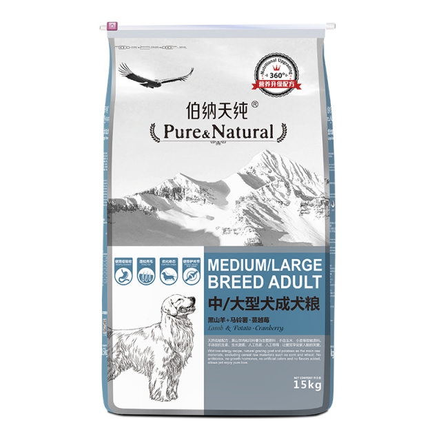 伯纳天纯中大型犬成犬15kgJPY带授权招加盟代理