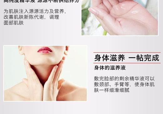 【韩国直邮】蒂佳婷(Dr.jart)药丸面膜红色【一个身份证一个订单】JPY带授权招加盟代理 商品图8