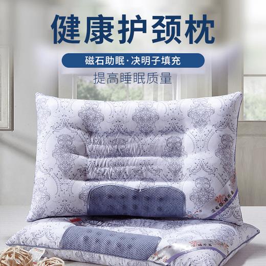 健康护颈枕磁石决明子枕芯磁石枕成人护颈椎枕01