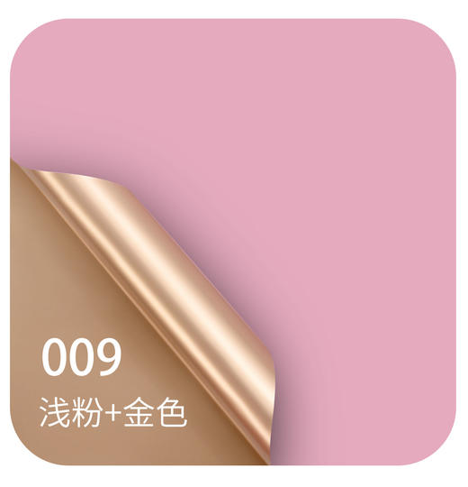 鎏金纸系列-- 商品图3