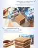 德国进口knoppers牛奶榛子巧克力威化饼干 24片/ 盒JPY带授权招加盟代理 商品缩略图5